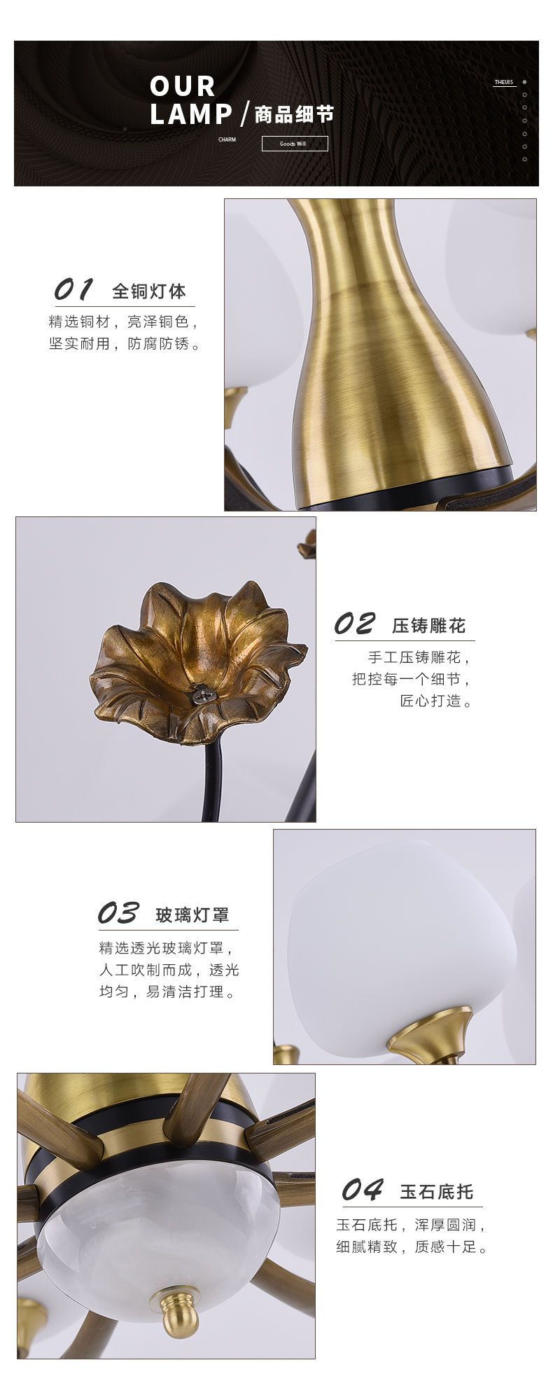[E淘-灯饰]中式风格 —— 龙城照明 新品上架！