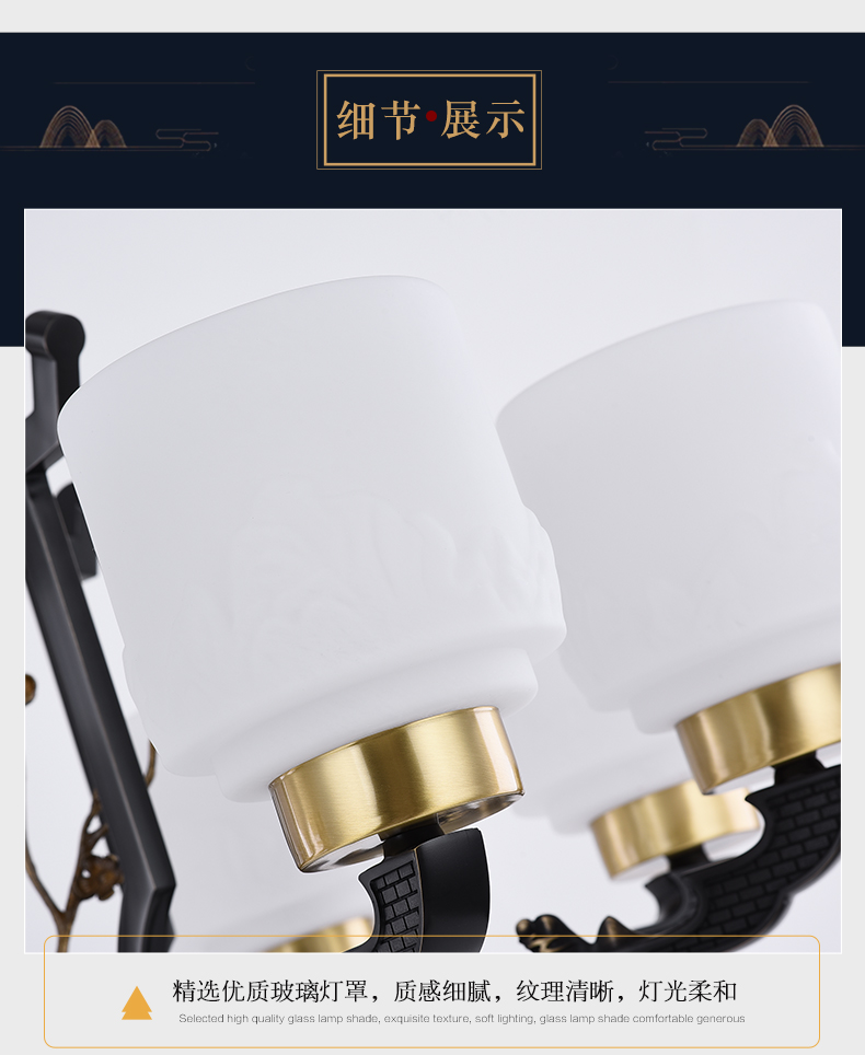 [E淘-灯饰]中式风格 —— 龙城照明 新品上架！