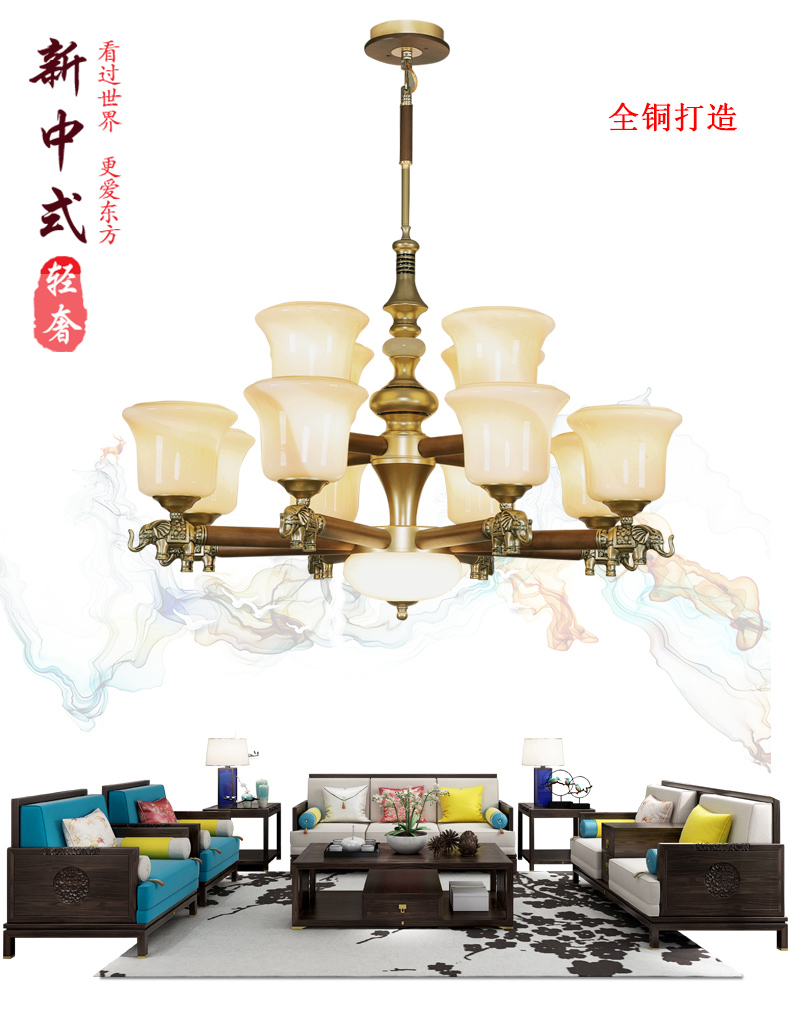 [E淘-灯饰]中式风格——乔杰照明 新品上架！