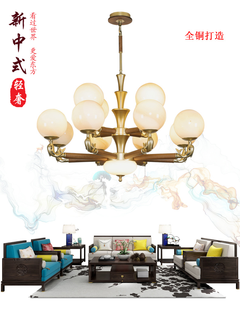 [E淘-灯饰]中式风格——乔杰照明 新品上架！