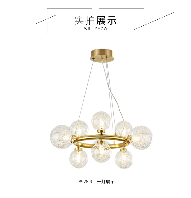 [E淘-灯饰]美式风格  — — 越光宝盒 品牌进驻！