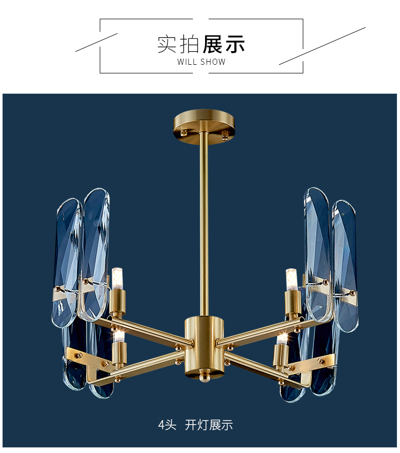 [E淘-灯饰]美式风格  — — 越光宝盒 品牌进驻！