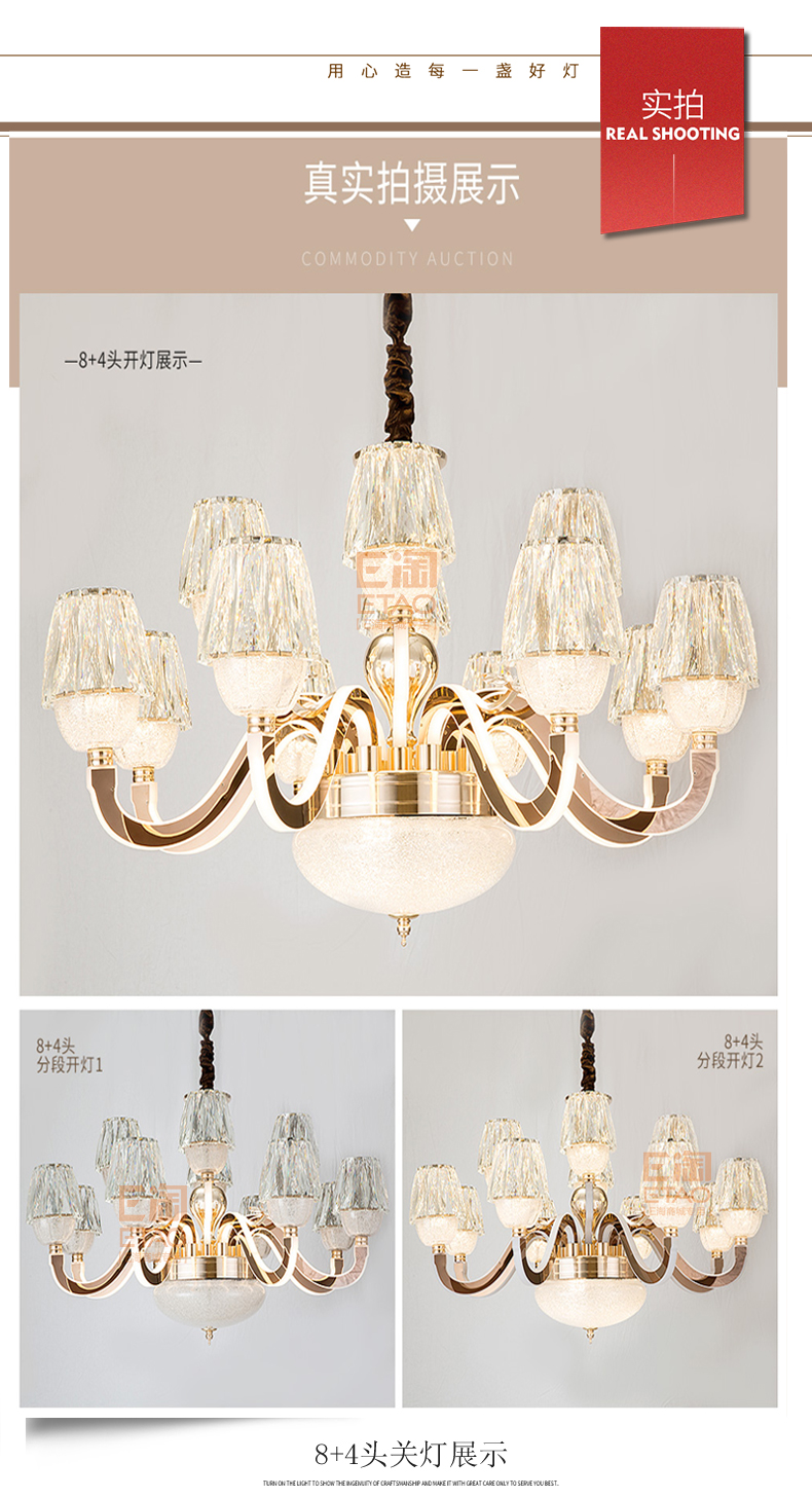 [E淘-灯饰]现代风格——宏瑞阳光 新品上架！