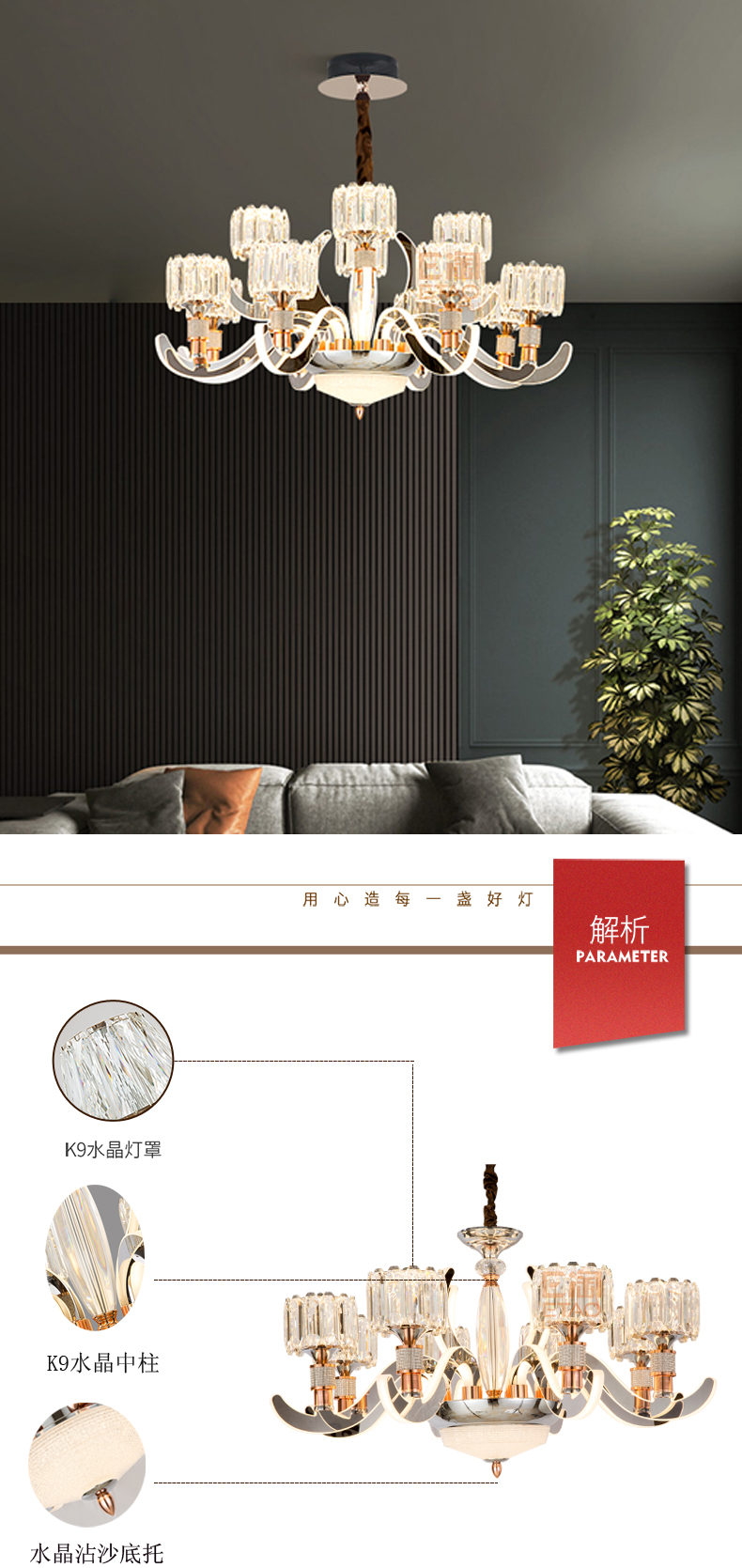 [E淘-灯饰]现代风格——宏瑞阳光 新品上架！