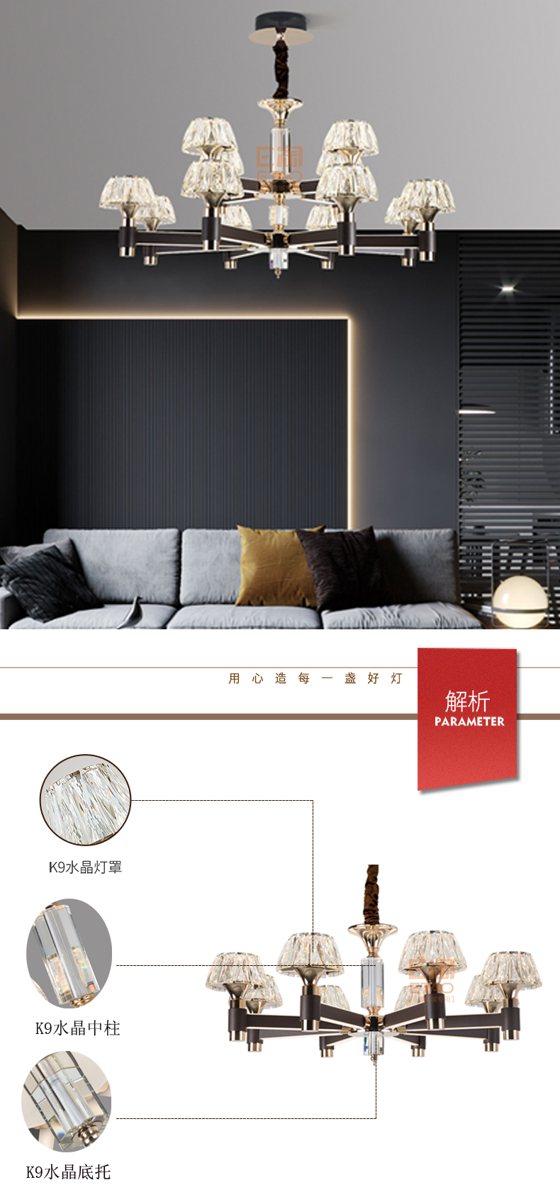 [E淘-灯饰]现代风格——宏瑞阳光 新品上架！