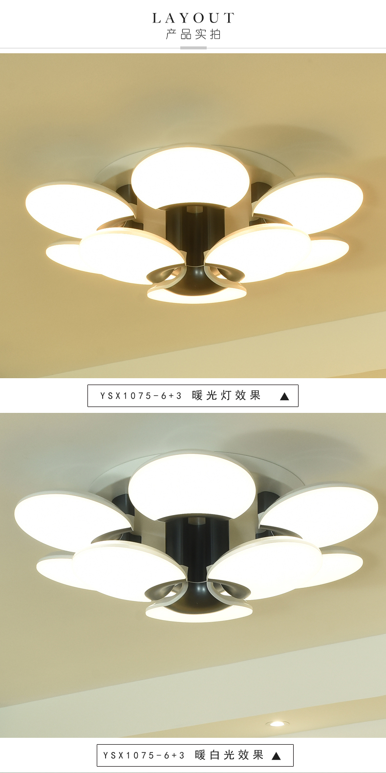 [E淘-灯饰]现代风格—— 勇上照明 新品上架！