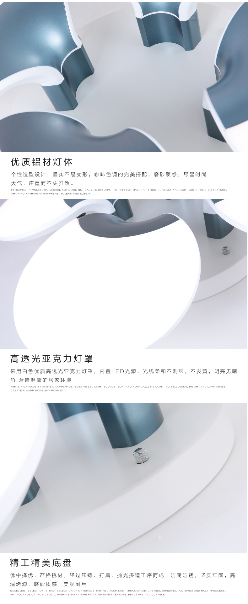 [E淘-灯饰]现代风格—— 勇上照明 新品上架！