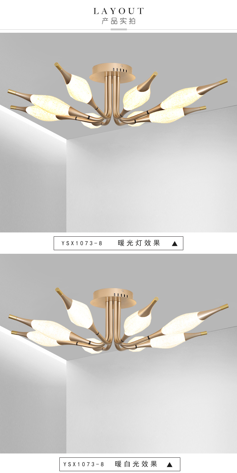 [E淘-灯饰]现代风格—— 勇上照明 新品上架！