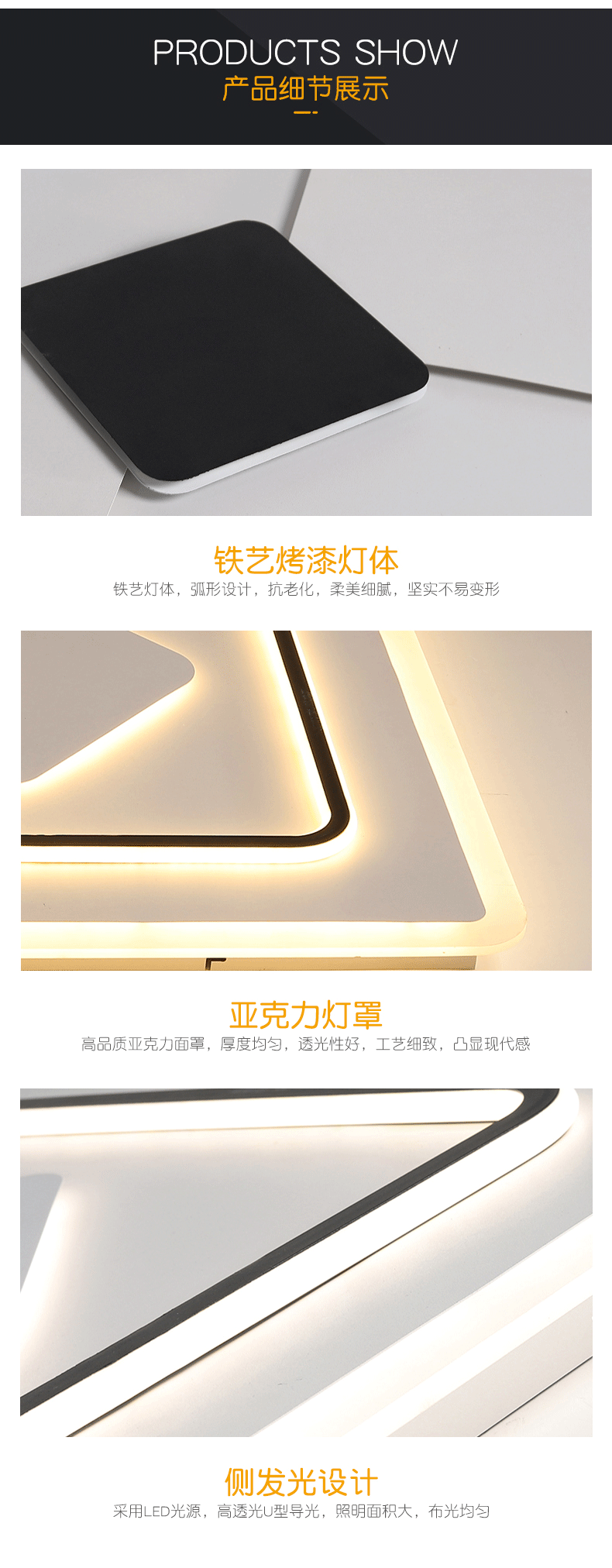 [E淘-灯饰]现代风格 — — 米十 新品上架！