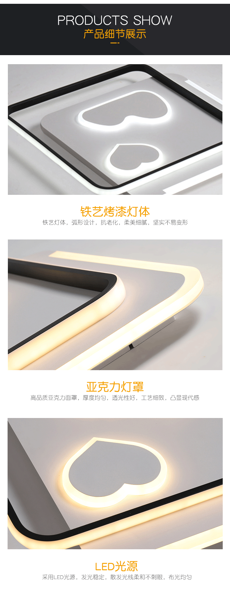 [E淘-灯饰]现代风格 — — 米十 新品上架！