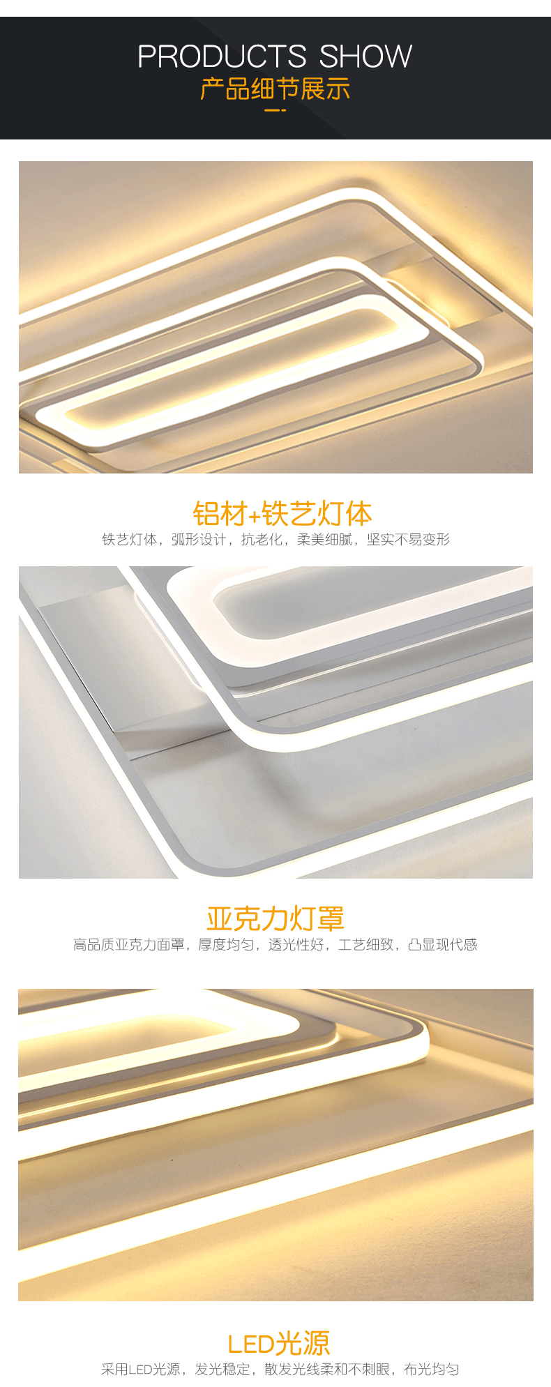 [E淘-灯饰]现代风格 — — 米十 新品上架！