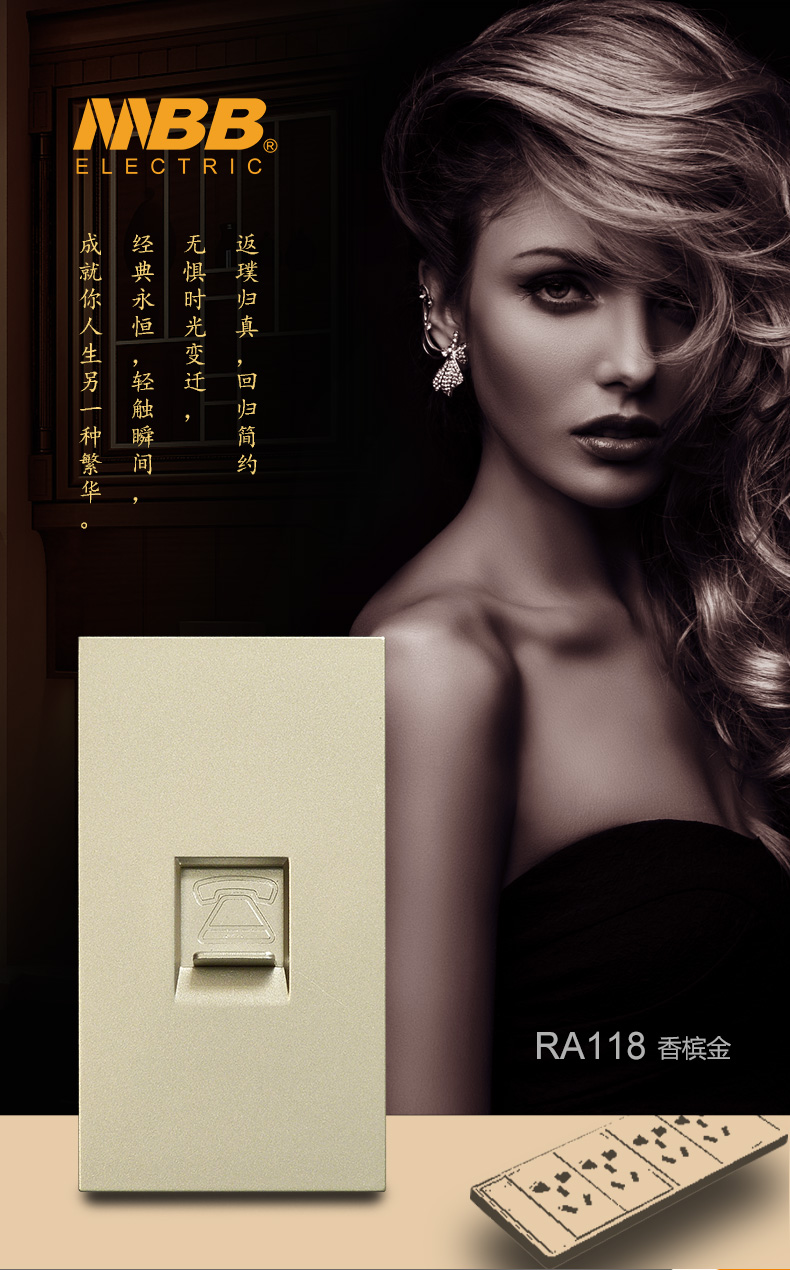 [E淘-灯饰]商业照明 — — MBB 新品上架！