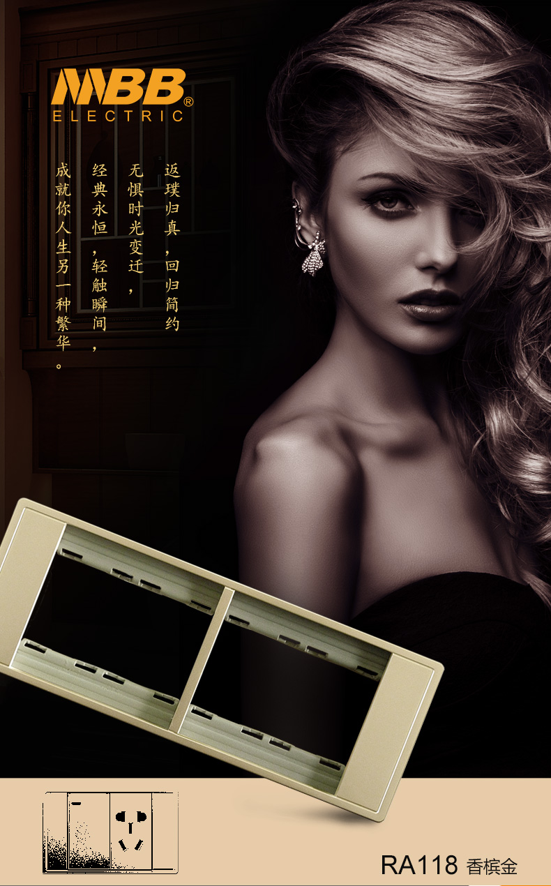[E淘-灯饰]商业照明 — — MBB 新品上架！