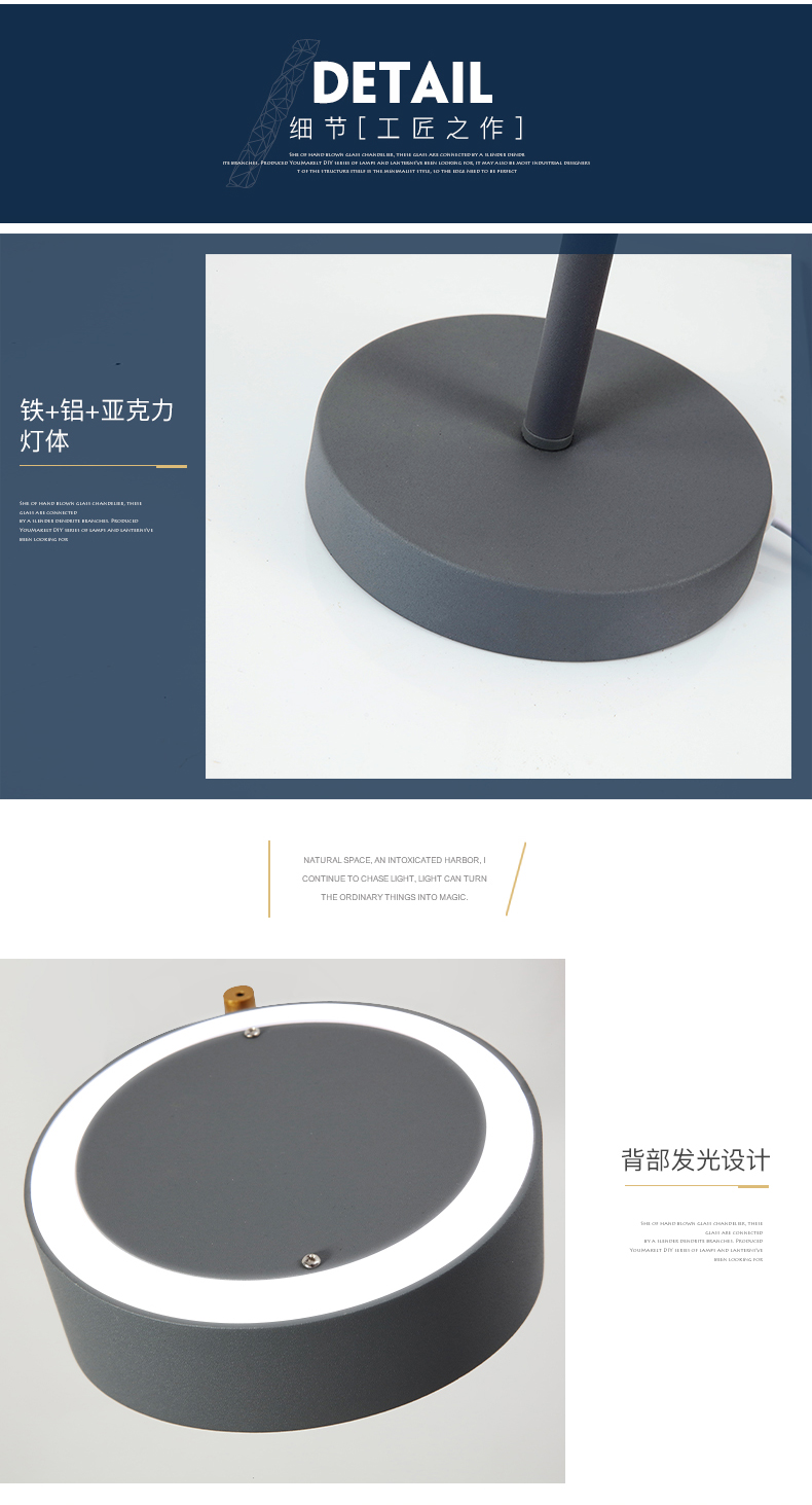 [E淘-灯饰]现代风格 — — 泊尔登灯饰 新品上架！