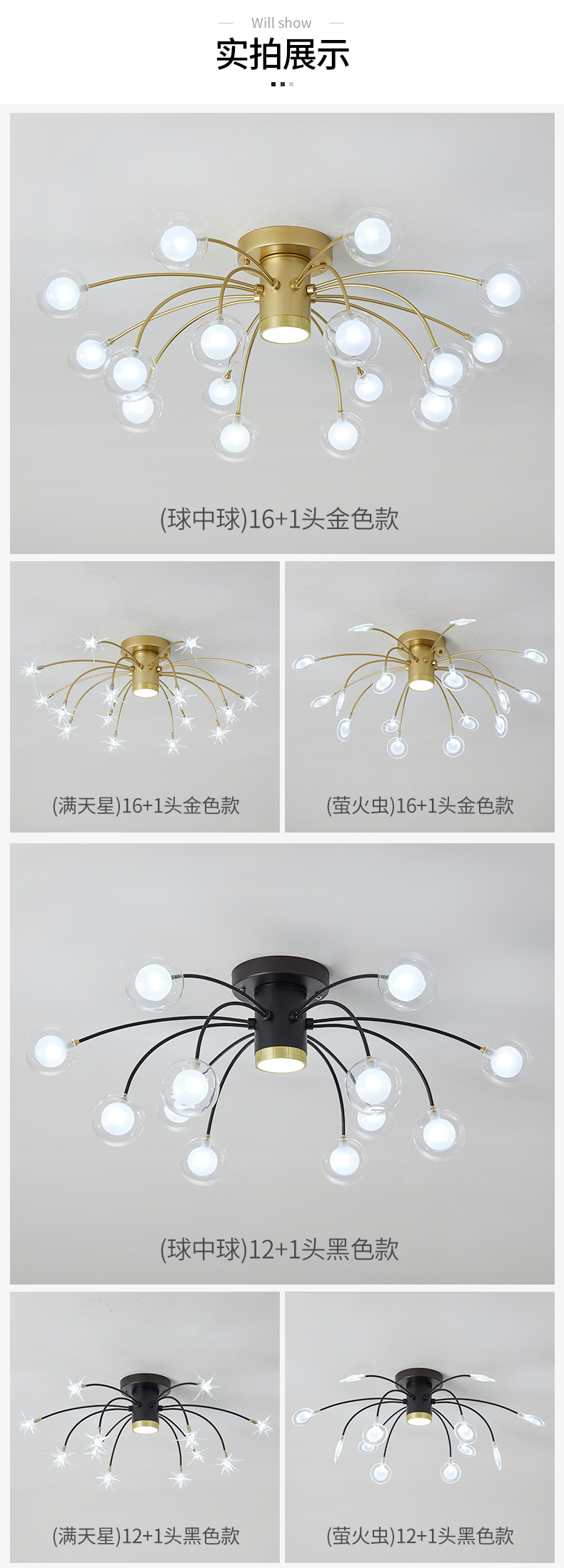 [E淘-灯饰]现代风格 — — 千麦 新品上架！