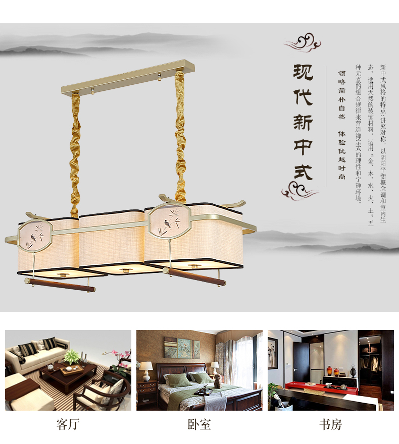 [E淘-灯饰]新中式风格 — — 中式部落 新品上架！