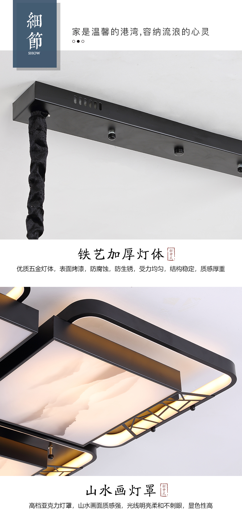 [E淘-灯饰]新中式风格 — — 中式部落 新品上架！