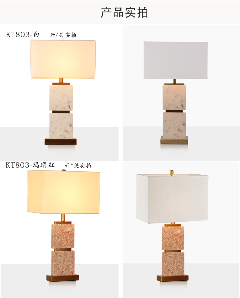 [E淘-灯饰]现代，中式风格 — — 普洛美 新品上架！