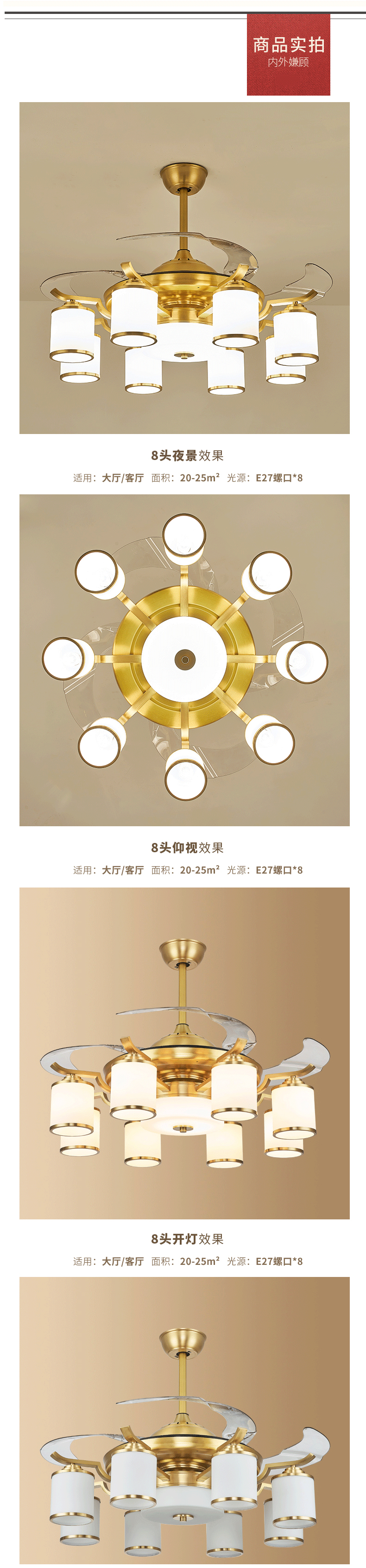 [E淘-灯饰]现代风格 —— 斯帝芬 新品上架！