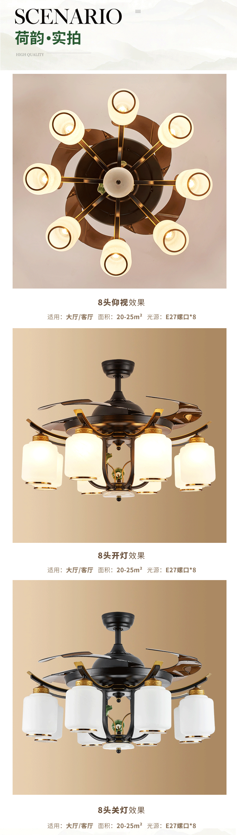[E淘-灯饰]现代风格 —— 斯帝芬 新品上架！