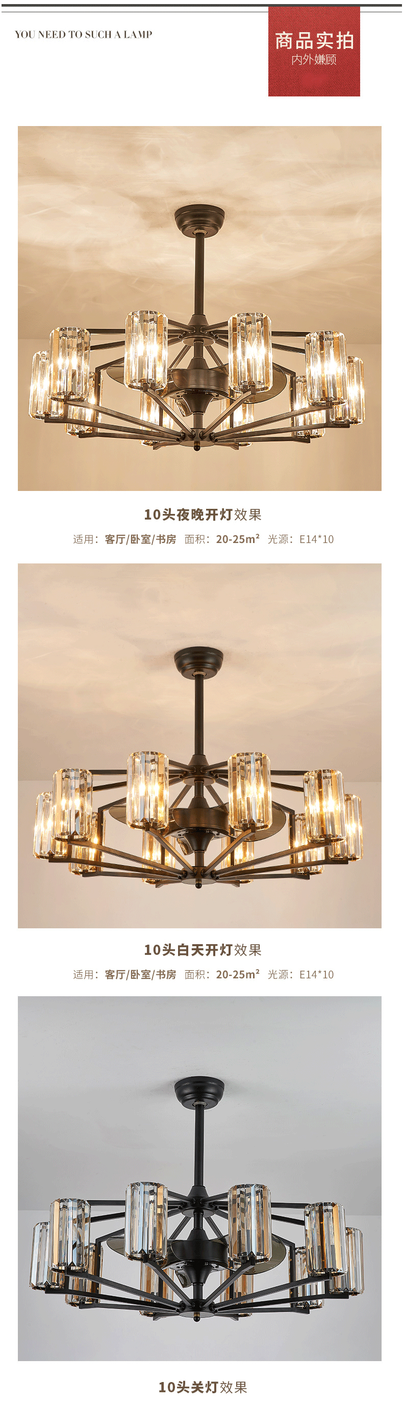 [E淘-灯饰]现代风格 —— 斯帝芬 新品上架！