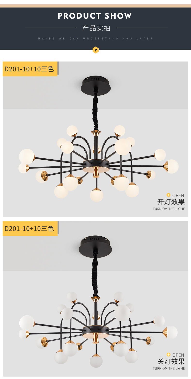 [E淘-灯饰]现代风格 —— 易力禾 新品上架！