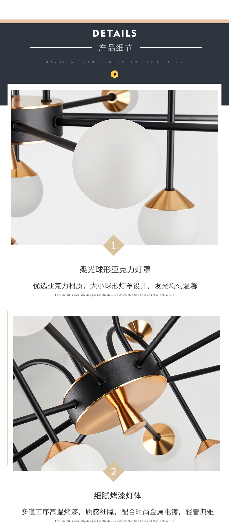 [E淘-灯饰]现代风格 —— 易力禾 新品上架！