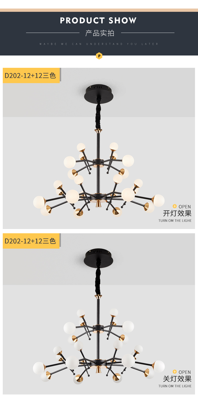 [E淘-灯饰]现代风格 —— 易力禾 新品上架！