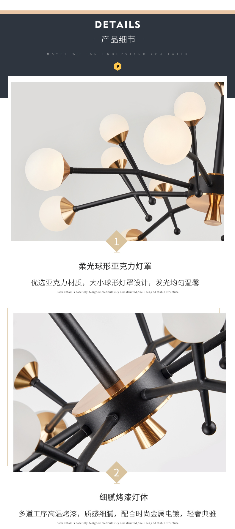 [E淘-灯饰]现代风格 —— 易力禾 新品上架！