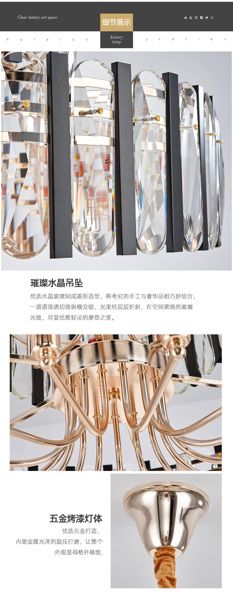 [E淘-灯饰]现代风格——帝诗尼 新品上架！
