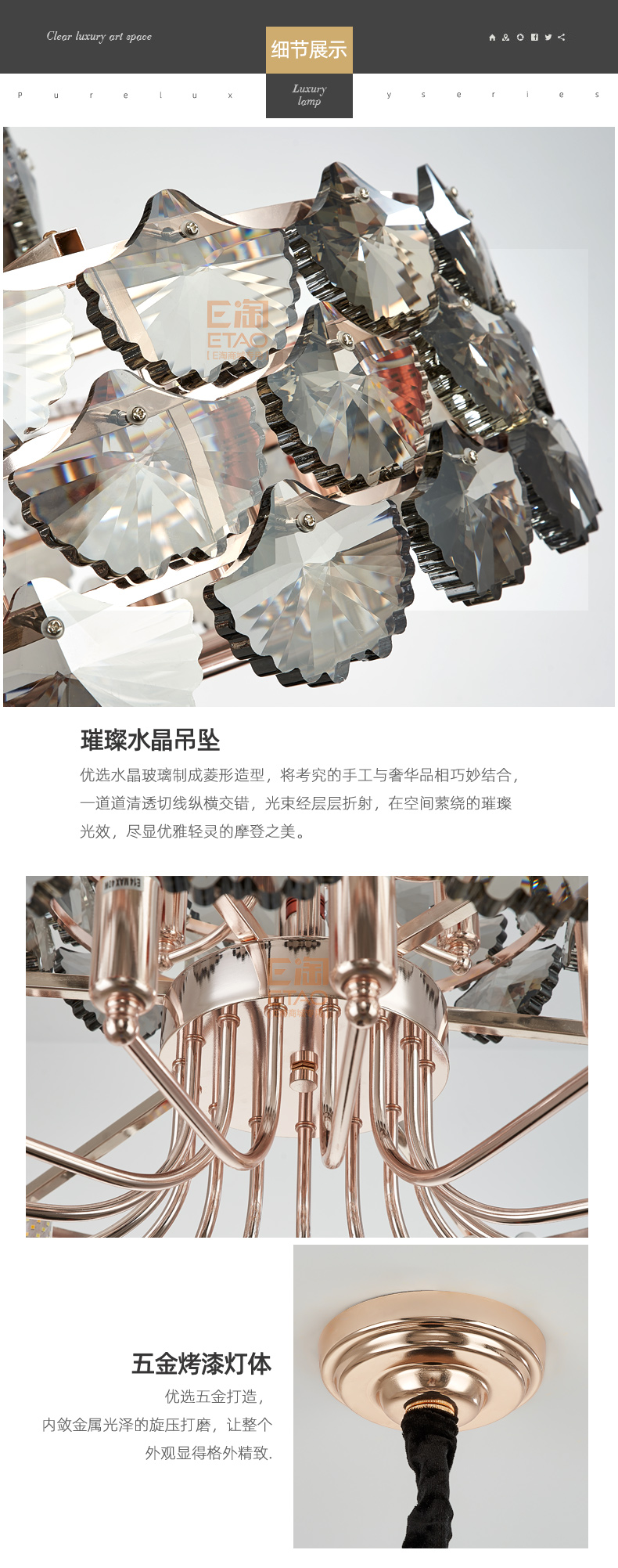 [E淘-灯饰]现代风格——帝诗尼 新品上架！