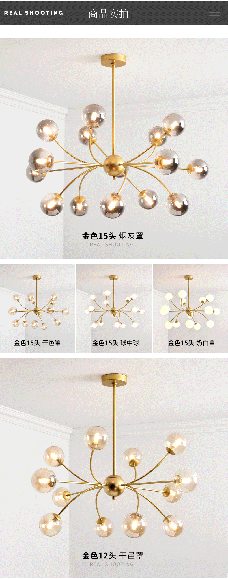 [E淘-灯饰]现代风格 — — 遥翔照明 新品上架！