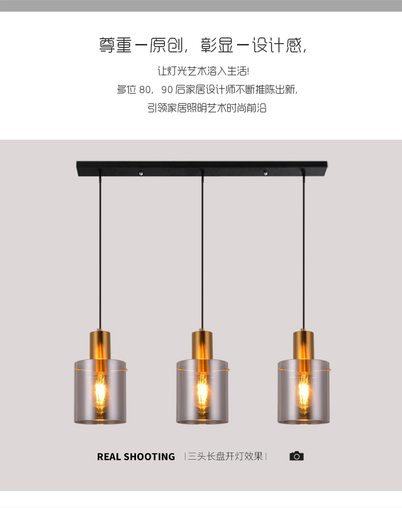[E淘-灯饰]现代风格 — — 澜希 新品上架！