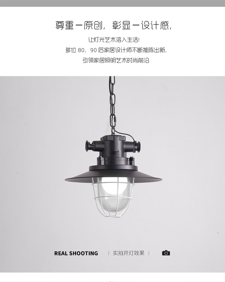 [E淘-灯饰]现代风格 — — 澜希 新品上架！