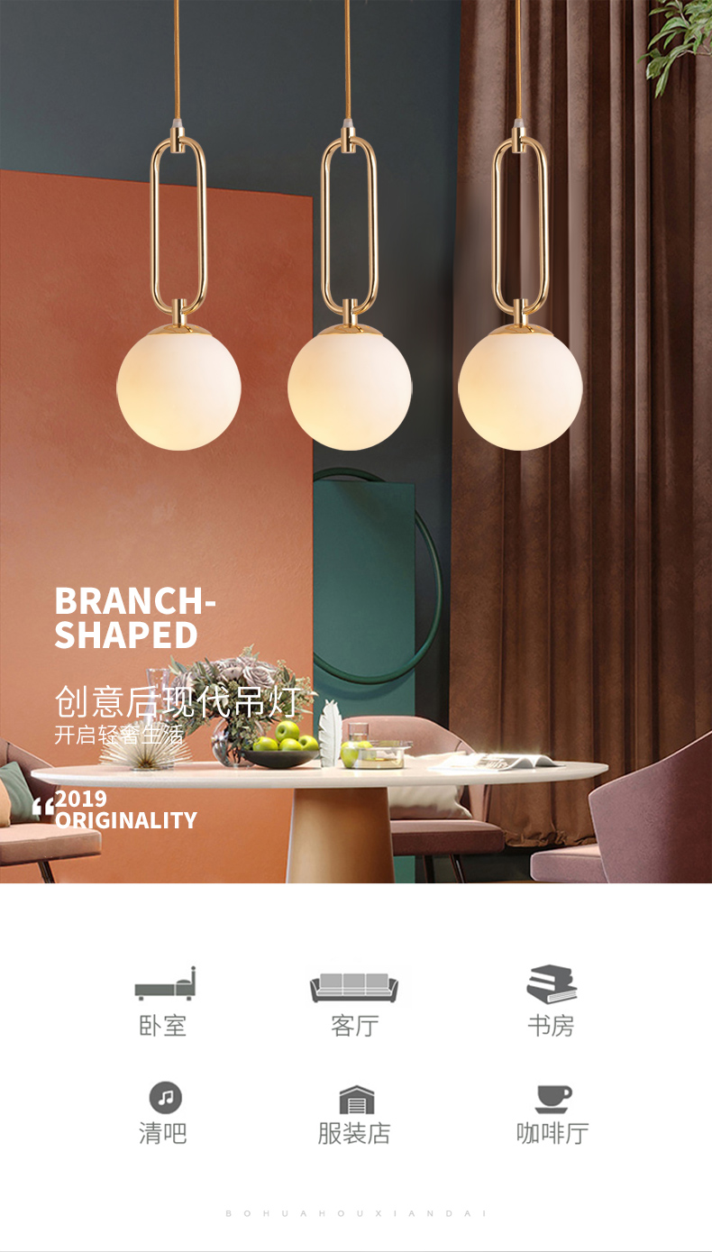 [E淘-灯饰]现代风格 — — 澜希 新品上架！