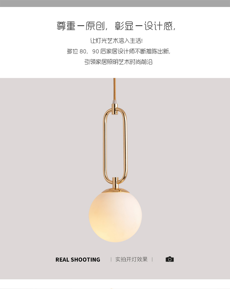 [E淘-灯饰]现代风格 — — 澜希 新品上架！