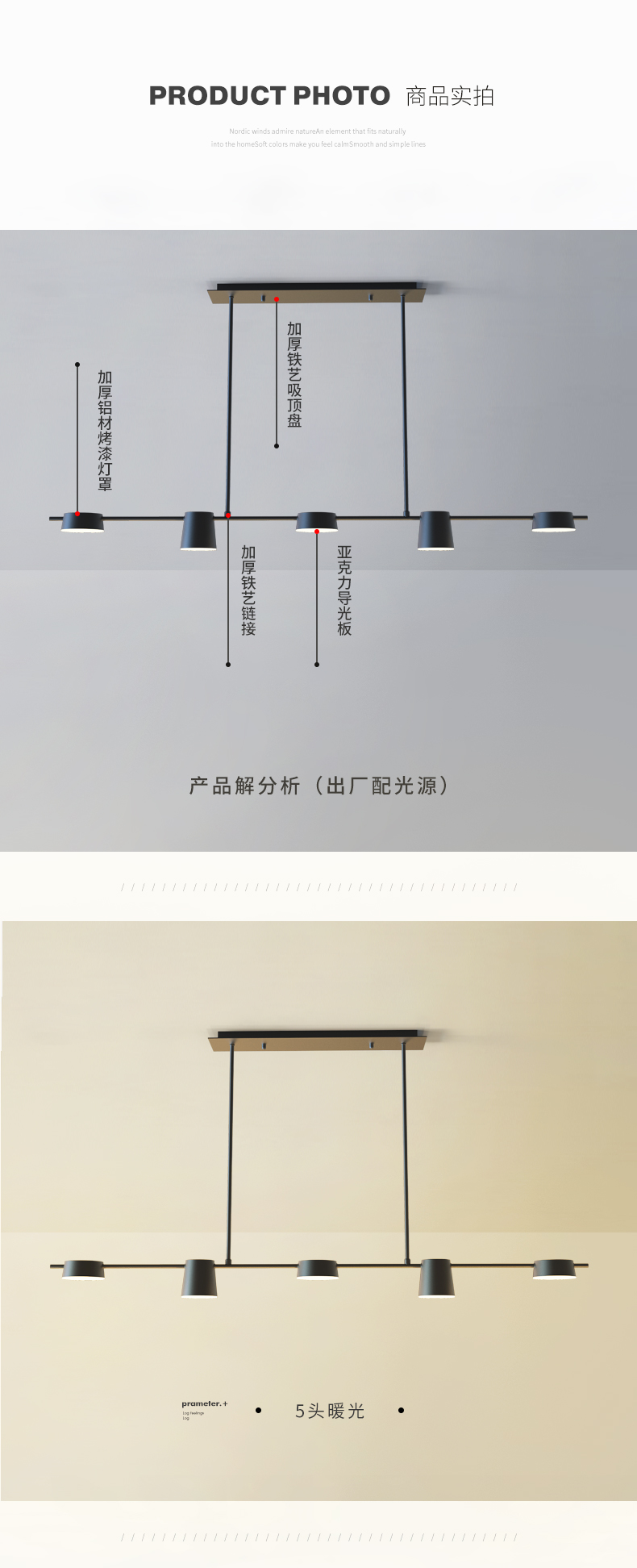 [E淘-灯饰]现代风格 — — 福饰 新品上架！