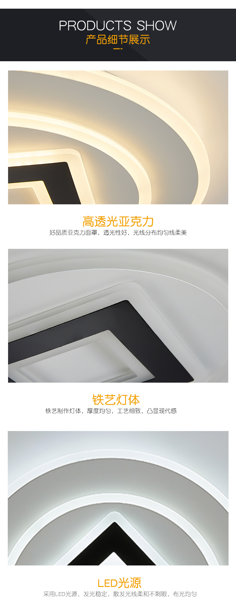 [E淘-灯饰]现代风格 — — 米十 新品上架！