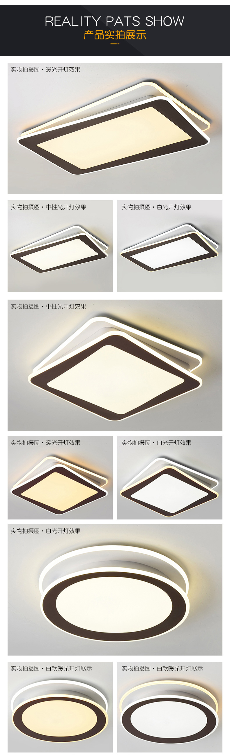 [E淘-灯饰]现代风格 — — 米十 新品上架！