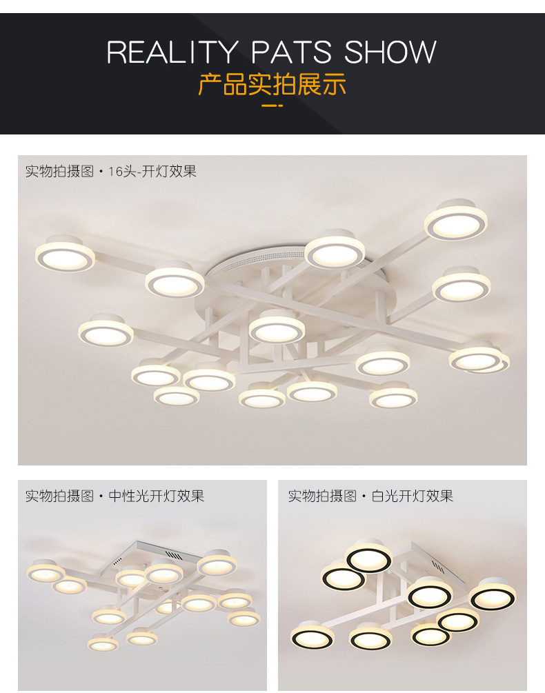 [E淘-灯饰]现代风格 — — 米十 新品上架！