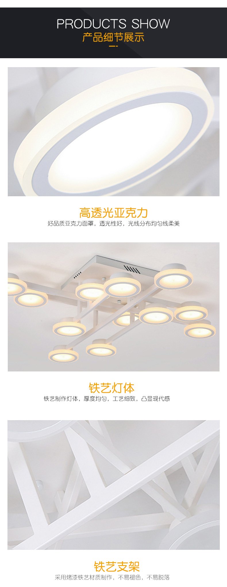 [E淘-灯饰]现代风格 — — 米十 新品上架！