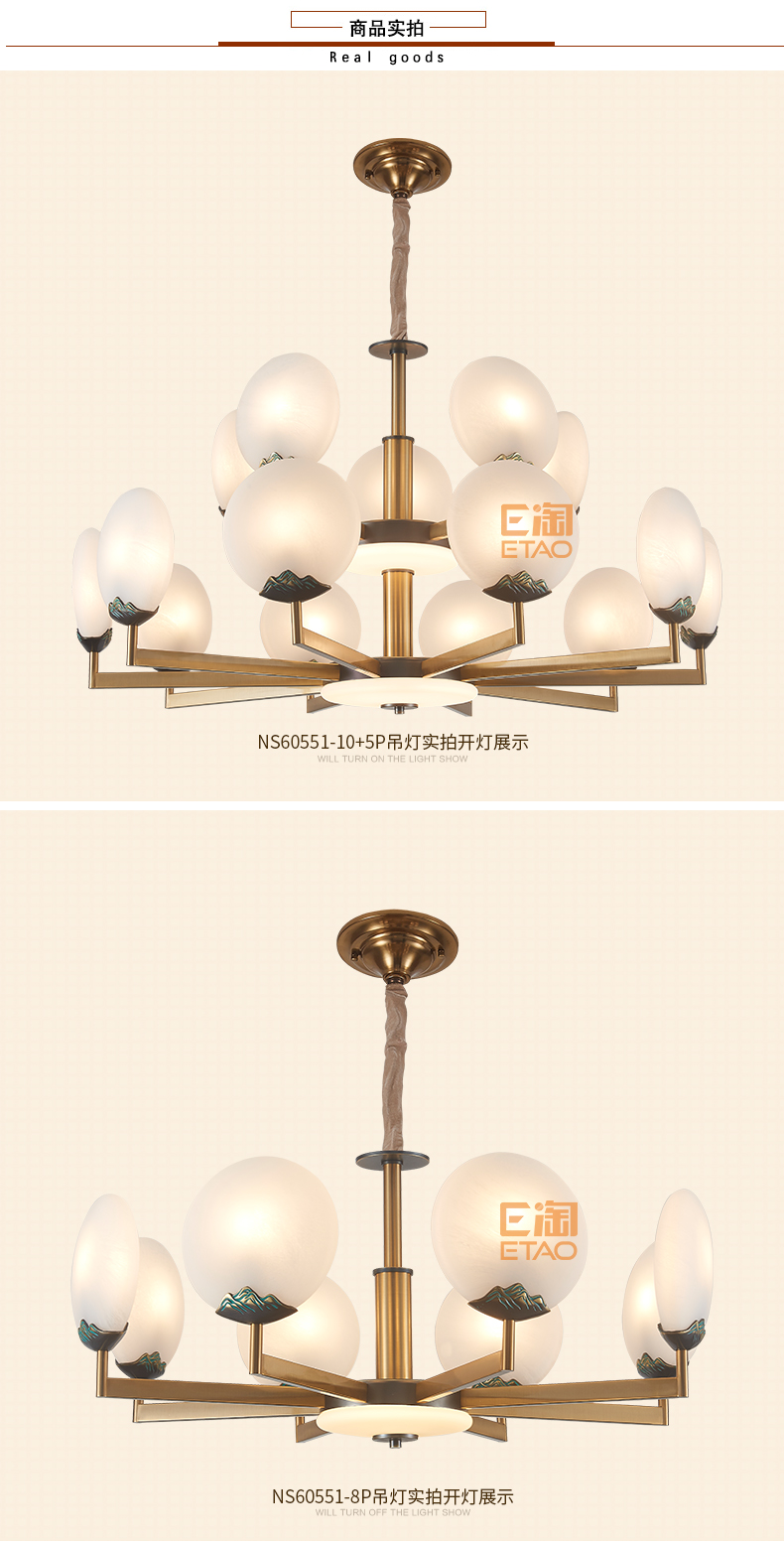 [E淘-灯饰]美式风格 — — 霓赏 新品上架！