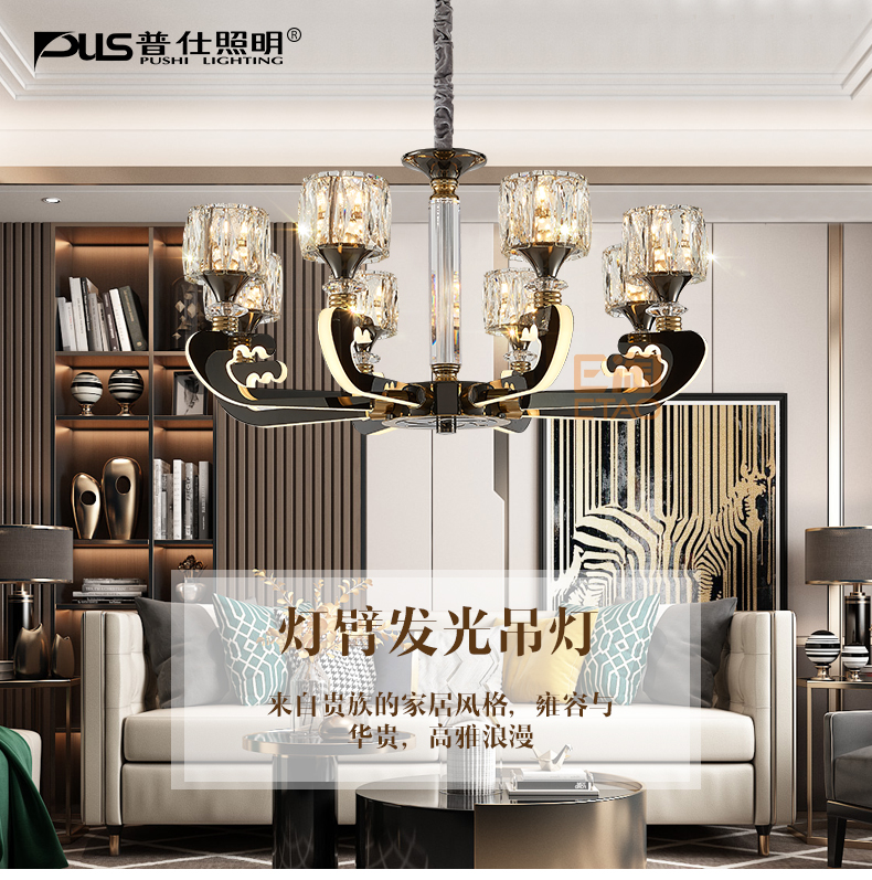 [E淘-灯饰]中式风格 — — 普仕照明 新品上架！