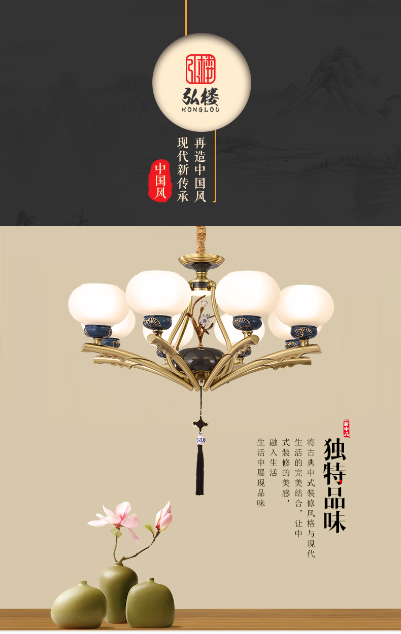 [E淘-灯饰]中式风格 — — 弘楼 新品上架！