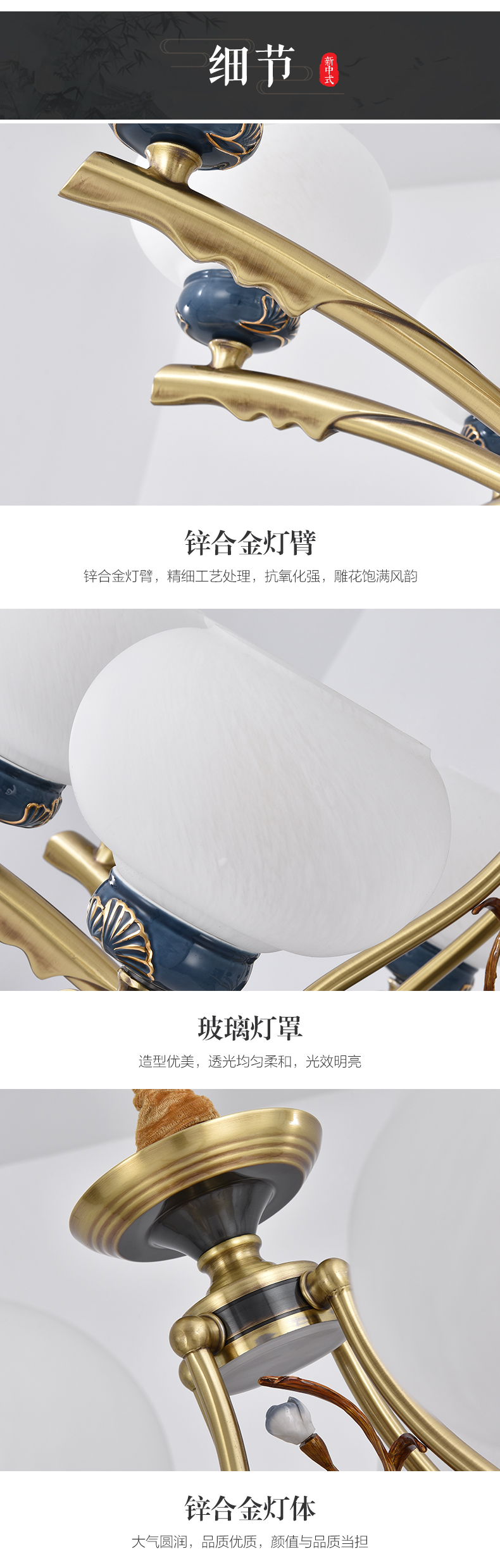[E淘-灯饰]中式风格 — — 弘楼 新品上架！