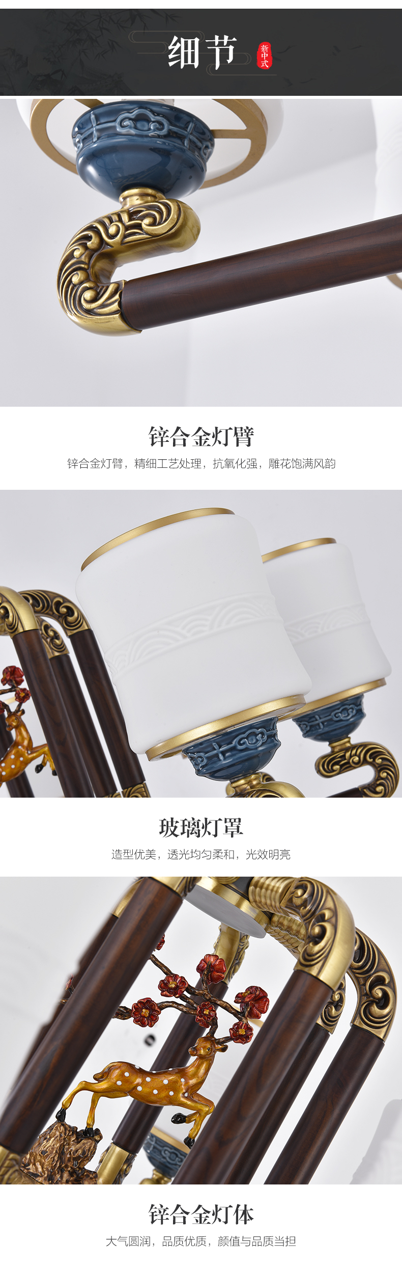 [E淘-灯饰]中式风格 — — 弘楼 新品上架！