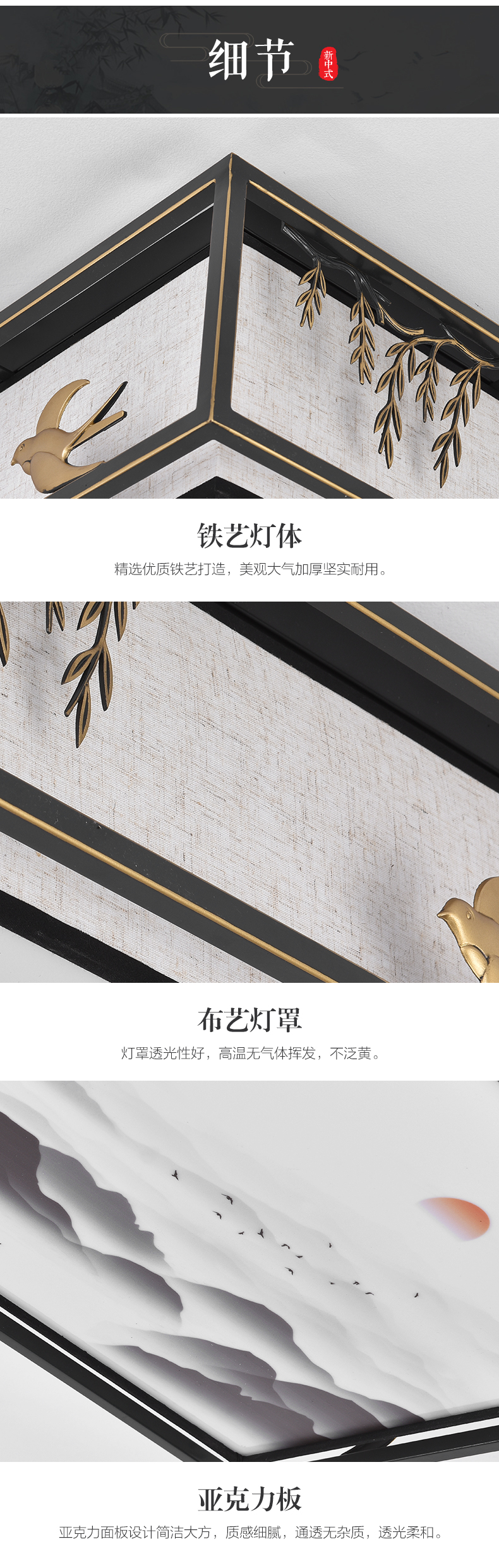 [E淘-灯饰]中式风格 — — 弘楼 新品上架！