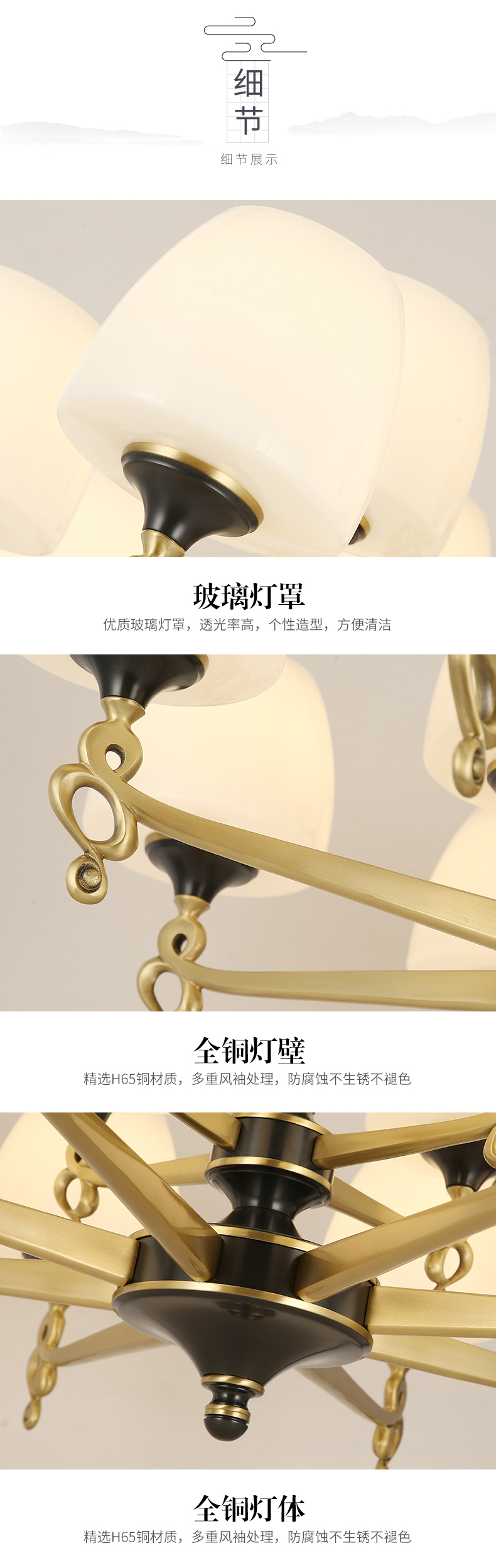 [E淘-灯饰]中式风格——明居阁 新品上架！