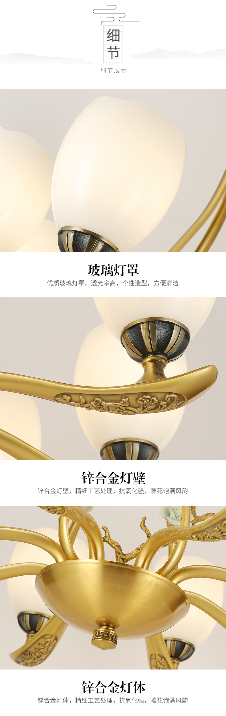 [E淘-灯饰]中式风格——明居阁 新品上架！