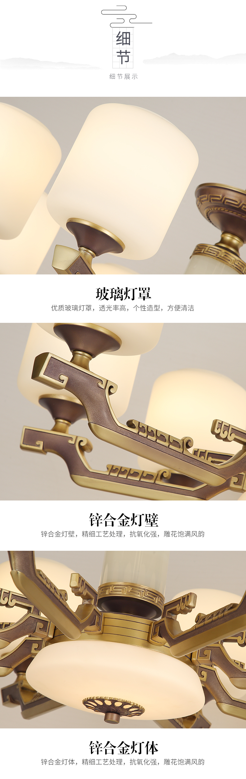 [E淘-灯饰]中式风格——明居阁 新品上架！